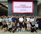 新起點(diǎn)、新征程、新輝煌