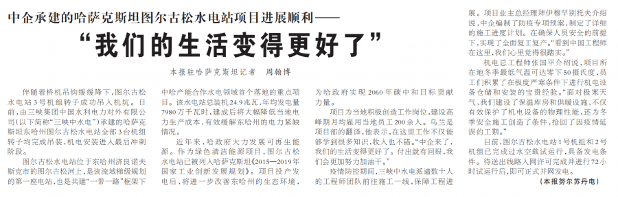 人民日?qǐng)?bào).png